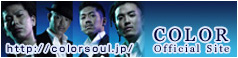 COLOR Official Site