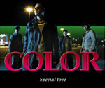Special love