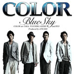 Blue Sky