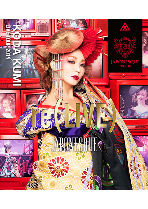 倖田來未 Koda Kumi Live Tour 19 Re Live 特設サイト 倖田來未 Koda Kumi Live Tour 19 Re Live 特設サイト