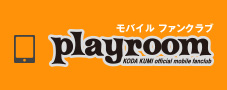 playroom