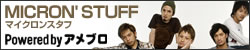 MICRON' STUFF Powerd by �A���u��