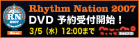 MICRON'STUFF���o�������Arhythm zone��Â̎j��ő�K�͂̃C���h�A�t�F�X�wRhythm Nation 2007�x�����^����������DVD�����ɔ�������I