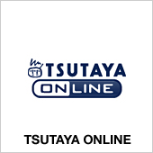 TSUTAYA online