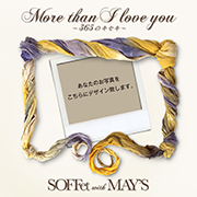 More than I love you 〜365のキセキ〜 with MAY’S