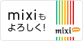 mixi