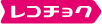 レコチョク